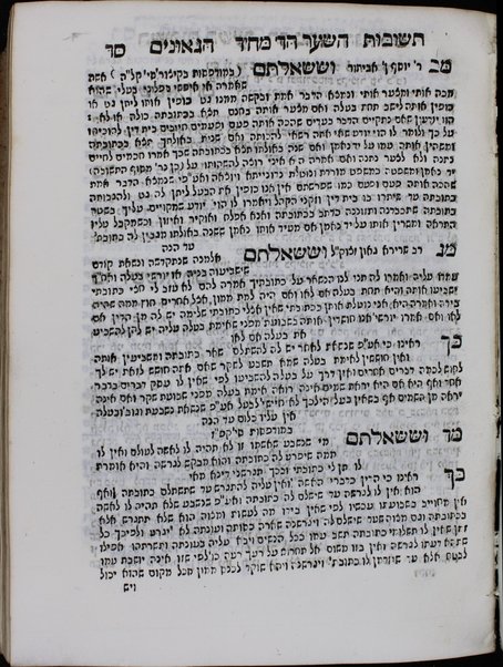 Sefer shaʻare tsedeḳ : ... teshuvot ha-geʼonim ... / ... le-hotsi la-or ... Nisim ... Ḥayim Modaʻi.