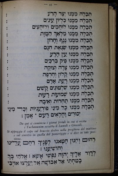 Seder Tefilah : ... ke-minhag Italḳit shel ḳ.ḳ. Ṭorino ... = Preghiere ... con traduzione e note esplicative del prof. D. Disegni