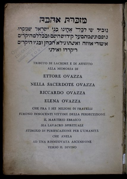 Seder Tefilah : ... ke-minhag Italḳit shel ḳ.ḳ. Ṭorino ... = Preghiere ... con traduzione e note esplicative del prof. D. Disegni