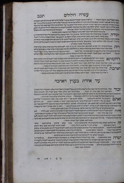 Sefer Shene luḥot ha-berit : 'imrot tehorot ... hibur ʻal shetei torot be-khtav uve-feh me-Sine mesorot ... / ... Yeshaʻyah ... ben ... Avraham ha-Leṿi ... Horoṿiṭs