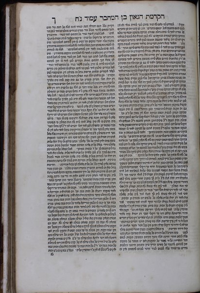 Sefer Shene luḥot ha-berit : 'imrot tehorot ... hibur ʻal shetei torot be-khtav uve-feh me-Sine mesorot ... / ... Yeshaʻyah ... ben ... Avraham ha-Leṿi ... Horoṿiṭs