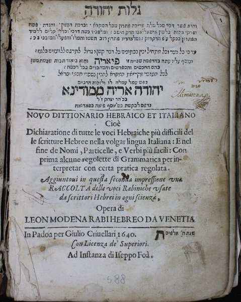 Galut Yehudah : ṿe-hu pesher davar mi-kol milah ... mi-kol ha-Miḳra u-virkat ha-mazon ṿe-hagadat Pesaḥ u-Firḳe Avot bi-leshon Iṭali'ano ... Pi Aryeh ... = Novo Dittionario Hebraico et Italiano ...