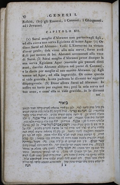 Sefer Torat ha-Elohim : kolel ḥamishah ḥumshe Torah : meturgamim Italḳit u-mevoʼarim beʼur ḥadash ... = Legge di Dio, ossia il Pentateuco : tradotta in lingua italiana / ʻal yede Yitsḥaḳ Shemuʼel Regyo.