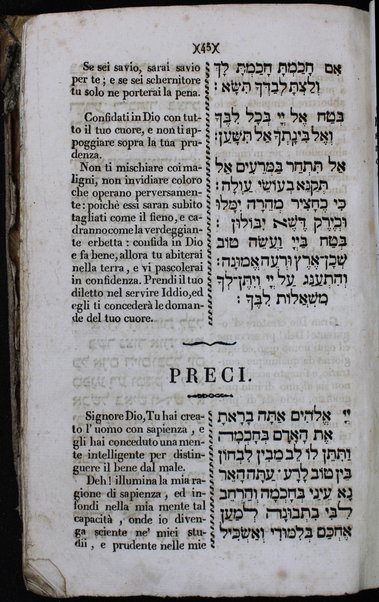 Sefer Mavo ha-limud : kolel seder ha-limud la-Torah ule-teudah be-Yiśraʼel le-ḥanekh et ha-neʻarim bi-kriʼat ha-otyot ṿeha-tevot ʻad ha-niʻam le-haʻatiḳ mi-leshon ha-ḳodesh le-leshon Iṭaleḳi / nisdar ṿe-ḥubar me-et Avraham Ṭolosa u-Mordekhai Belimbaṿ.