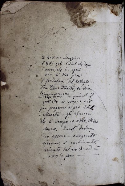 Sefer Maʻavar Yaboḳ : ekh yitnaheg ha-adam mispar yeme ḥayaṿ ʻad ʻet bo peḳudato / Aharon Berekhyah ben Mosheh mi-Modenah.