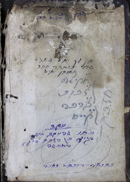 Seder ha-maʻamadot : mesudarot ʻal yeme ha-shavuʻa ... mosif ʻal ha-rishonim ... tikun kamah ṭaʻuyot ... ṿe-yeter ʻaz be-veʼur ha-mulot ... ṿe-khol davar ha-ḳasheh ... / (ferushte ... Avraham ben ... ke-mo.ha-ra. Yehudah ... Leib Saraṿʼal)