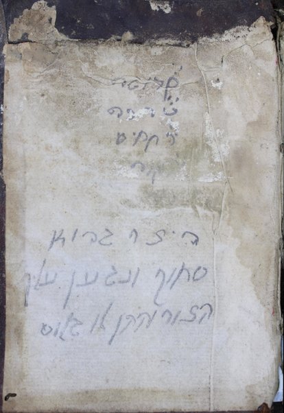 Seder ha-maʻamadot : mesudarot ʻal yeme ha-shavuʻa ... mosif ʻal ha-rishonim ... tikun kamah ṭaʻuyot ... ṿe-yeter ʻaz be-veʼur ha-mulot ... ṿe-khol davar ha-ḳasheh ... / (ferushte ... Avraham ben ... ke-mo.ha-ra. Yehudah ... Leib Saraṿʼal)