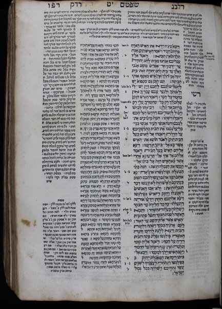 Ha-ʻEśrim ṿe-arbaʻ gadol ... : ... rishon. ha-ḥumash ʻim targum peru. Rashi ṿe-I.ʻE. u-parperaʼo. mi-Baʻal ha-Ṭurim : ṿeha-Neviʼi. ha-rishonim ʻim pe. Rashi ṿe-Ḳimḥi ṿe-Ralbag ṿe-rabenu Yeshaʻyah : ṿeha-Neviʼim ha-aḥaronim ʻim pe. Rashi ṿe-Kimḥi : ṿeha-Ketuvim talim ʻim pe Rashi ṿe-I. ʻE. Mishle ʻim peru. Rashi ṿe-Ralbag : ʼIyov ʻim pe. ʼIbn ʻEzra ṿe-Ralbag : Daniyel ʻim pe. I. ʻE. ṿe-rabenu Seʻadyah Gaʼon : ʻEzra ʻim pe. Rashi ṿe-ʻim pe. R. Mosheh Ḳimḥi : Divre ha-yamim ʻim pe. Rashi ṿe-Radaḳ : ḥamesh megilo. ʻim pe. Rashi ṿe-I. ʻE. ...