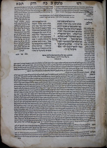 Ha-ʻEśrim ṿe-arbaʻ gadol ... : ... rishon. ha-ḥumash ʻim targum peru. Rashi ṿe-I.ʻE. u-parperaʼo. mi-Baʻal ha-Ṭurim : ṿeha-Neviʼi. ha-rishonim ʻim pe. Rashi ṿe-Ḳimḥi ṿe-Ralbag ṿe-rabenu Yeshaʻyah : ṿeha-Neviʼim ha-aḥaronim ʻim pe. Rashi ṿe-Kimḥi : ṿeha-Ketuvim talim ʻim pe Rashi ṿe-I. ʻE. Mishle ʻim peru. Rashi ṿe-Ralbag : ʼIyov ʻim pe. ʼIbn ʻEzra ṿe-Ralbag : Daniyel ʻim pe. I. ʻE. ṿe-rabenu Seʻadyah Gaʼon : ʻEzra ʻim pe. Rashi ṿe-ʻim pe. R. Mosheh Ḳimḥi : Divre ha-yamim ʻim pe. Rashi ṿe-Radaḳ : ḥamesh megilo. ʻim pe. Rashi ṿe-I. ʻE. ...