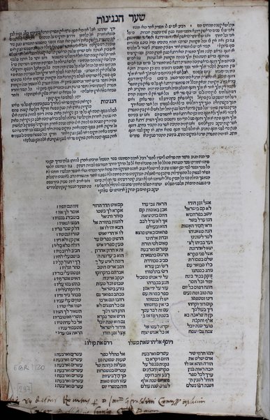 Shaʻar Y.H.Ṿ.H. he-ḥadash ... ha-Ḥumash ʻim targum u-ferush Rashi u-n' ʻEzra, veha-Neviʼim Rishonim ʻim perush Rashi ve-Ḳimḥi ve-Ralbag ve-ha-Neviʻim ha-Aḥaronim ... ʻim perush Rashi ve-ibn ʻEzra ... veha-Ketuvim ... 'im perush 'ibn 'Ezra