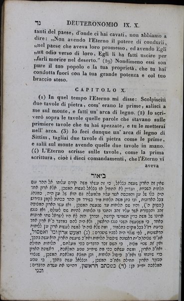 Sefer Torat ha-Elohim : kolel ḥamishah ḥumshe Torah : meturgamim Italḳit u-mevoʼarim beʼur ḥadash ... = Legge di Dio, ossia il Pentateuco : tradotta in lingua italiana / ʻal yede Yitsḥaḳ Shemuʼel Regyo.