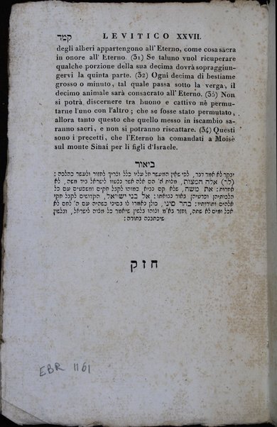 Sefer Torat ha-Elohim : kolel ḥamishah ḥumshe Torah : meturgamim Italḳit u-mevoʼarim beʼur ḥadash ... = Legge di Dio, ossia il Pentateuco : tradotta in lingua italiana / ʻal yede Yitsḥaḳ Shemuʼel Regyo.