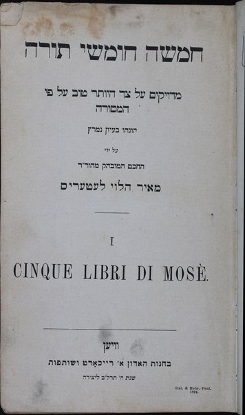 Ḥamishah ḥumshe Torah ... / ... Me'ir ha-Leṿi Le‘ṭe‘ris ... = I cinque libri di Mosè