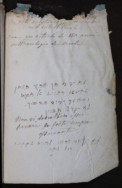 Sefer Torat ha-Elohim : kolel ḥamishah ḥumshe Torah : meturgamim Italḳit u-mevoʼarim beʼur ḥadash ... = Legge di Dio, ossia il Pentateuco : tradotta in lingua italiana / ʻal yede Yitsḥaḳ Shemuʼel Regyo.