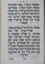 volumeEbraico/TO0Y8-0001093/6