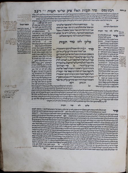 Ḥeleḳ rishon [-shelishi] me-hilkhot Rav Alfas : ʻim kol ha-nimtsa be-sifre ha-Alfasi she-nidpesu lefanaṿ ʻad ha-yom ... / ṿe-hosafnu ... ha-maḥaloḳet asher le-Vaʻale ha-Tosafot u-Maimon u-Semag ṿe-Ṭur ... ʻim ha-Rav Alfasi ... ṿe-ḥidushe Rabenu Yeshaʻyah aḥaron ... be-shem Shilṭe ha-giborim uve-khol ha-sefer ... hosafnu ... haśagot ... baʻal ha-ʻIṭur, ha-Raʼavad, Rabenu Yonah, ha-Rosh ... teshuvot ... ʻal haśagot [me-et ha-melaḳeṭ] Yehoshuʻa Boʻaz Mabrukh ... ṿe-raʼinu la-tet divre baʻal ha-Maʼor ṿe-sefer ha-Milḥamot ...