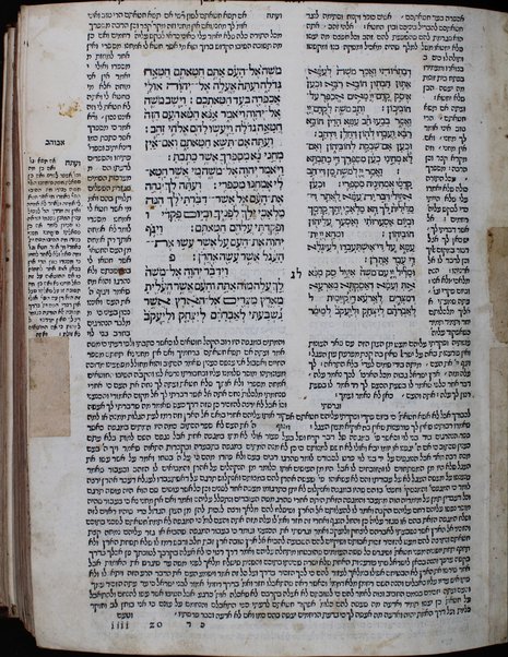 Ḥamishah ḥumshe Torah : ʼim targum u-ferush Rashi u-ferush rabenu Mosheh b.r. Naḥman Gerondi ʻim perush rabi Yitsḥaḳ Abuhav ʻal perusho, ṿe-Ḥamesh megilot ṿe-hafṭarot