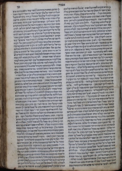 Sefer Tanḥuma : ha-niḳraʼ Yelamdenu : ṿe-hu midrash ʿal ḥamishah ḥumshe Torah.