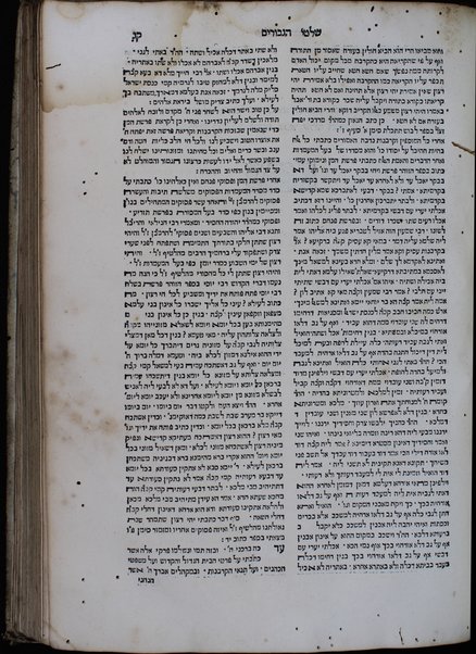 Sefer Shilṭe ha-giborim : u-sheloshah maginim le-milḥamtah shel Torah ʻarukhim ... / hekhino ṿe-gam ḥiḳro Avraham ha-Rofeh ... bar Daṿid mi-Shaʻar Aryeh