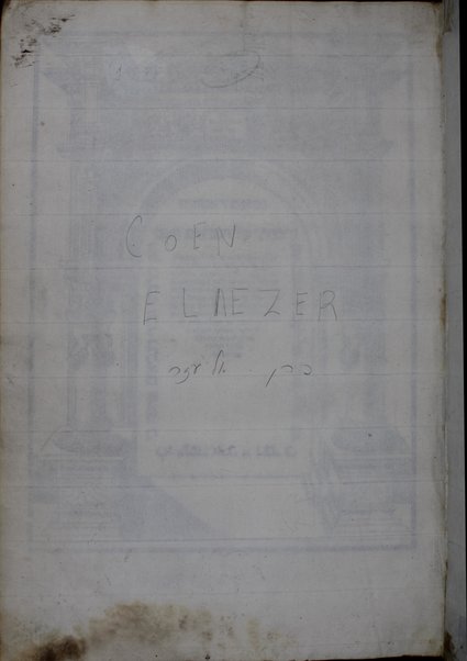 Shaʻar Y.H.Ṿ.H. he-ḥadash ... ha-Ḥumash ʻim targum u-ferush Rashi u-n' ʻEzra, veha-Neviʼim Rishonim ʻim perush Rashi ve-Ḳimḥi ve-Ralbag ve-ha-Neviʻim ha-Aḥaronim ... ʻim perush Rashi ve-ibn ʻEzra ... veha-Ketuvim ... 'im perush 'ibn 'Ezra