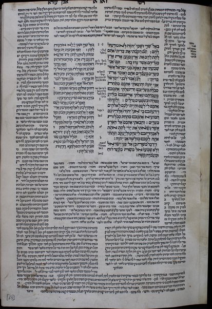 Shaʻar Y.H.Ṿ.H. he-ḥadash ... ha-Ḥumash ʻim targum u-ferush Rashi u-n' ʻEzra, veha-Neviʼim Rishonim ʻim perush Rashi ve-Ḳimḥi ve-Ralbag ve-ha-Neviʻim ha-Aḥaronim ... ʻim perush Rashi ve-ibn ʻEzra ... veha-Ketuvim ... 'im perush 'ibn 'Ezra