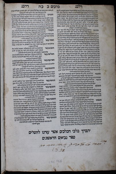 Ha-ʻEśrim ṿe-arbaʻ gadol ... : ... rishon. ha-ḥumash ʻim targum peru. Rashi ṿe-I.ʻE. u-parperaʼo. mi-Baʻal ha-Ṭurim : ṿeha-Neviʼi. ha-rishonim ʻim pe. Rashi ṿe-Ḳimḥi ṿe-Ralbag ṿe-rabenu Yeshaʻyah : ṿeha-Neviʼim ha-aḥaronim ʻim pe. Rashi ṿe-Kimḥi : ṿeha-Ketuvim talim ʻim pe Rashi ṿe-I. ʻE. Mishle ʻim peru. Rashi ṿe-Ralbag : ʼIyov ʻim pe. ʼIbn ʻEzra ṿe-Ralbag : Daniyel ʻim pe. I. ʻE. ṿe-rabenu Seʻadyah Gaʼon : ʻEzra ʻim pe. Rashi ṿe-ʻim pe. R. Mosheh Ḳimḥi : Divre ha-yamim ʻim pe. Rashi ṿe-Radaḳ : ḥamesh megilo. ʻim pe. Rashi ṿe-I. ʻE. ...