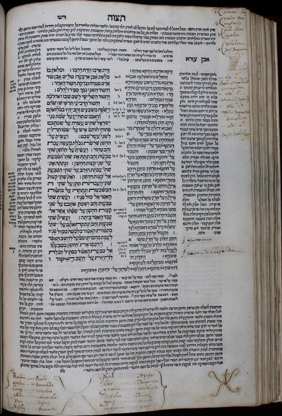 Shaʻar Y.H.Ṿ.H. he-ḥadash ... ha-Ḥumash ʻim targum u-ferush Rashi u-n' ʻEzra, veha-Neviʼim Rishonim ʻim perush Rashi ve-Ḳimḥi ve-Ralbag ve-ha-Neviʻim ha-Aḥaronim ... ʻim perush Rashi ve-ibn ʻEzra ... veha-Ketuvim ... 'im perush 'ibn 'Ezra