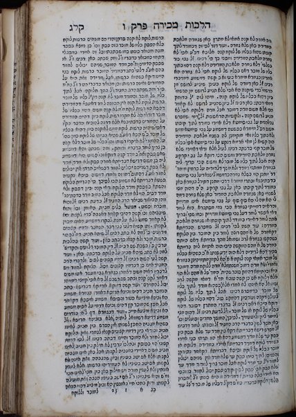 Sefer Leḥem Mishneh : ṿe-hu perush u-veʼur ʻal sefer Mishneh Torah leha-Rambam / Avraham di Boṭon ; hugah ... ʻal yad Yitsḥaḳ Gershon.