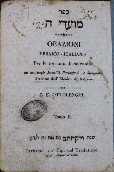 Sefer Mo'ade Hashem = Orazioni ebraico-italiano per le tre annuali solennità ad uso degli israeliti portoghesi, e spagnoli. Tradotte dall'ebraico all'italiano da L.E. Ottolenghi. Tomo 1-3.