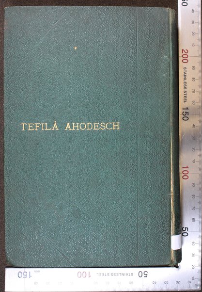 Sefer Tefilat ha-ḥodesh : ke-minhag ḳahak ḳadosh Sefaradim le-hitpalel ... peʻulat ha-rav Ḥida ... Igeret ha-Shabat leha-Ra'ba‘ ṿe-nosaf Ḳunṭres Shelemut ha-lev ...