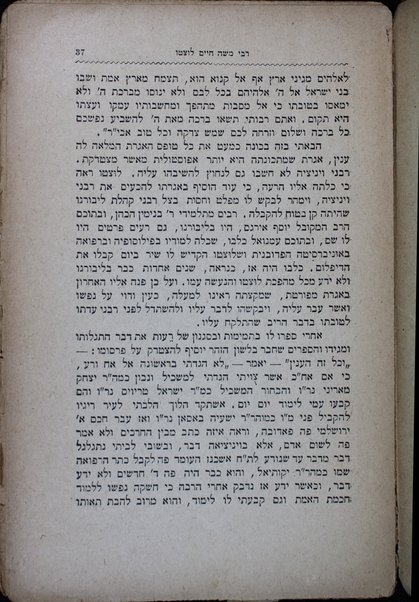 Biblioteḳah ‘ivrit le-khol bet be-Yiśra'el : ḳuvtsah ... shel sefarim ...