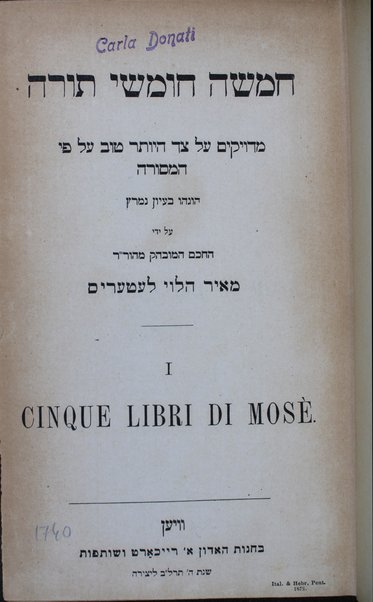 Ḥamishah ḥumshe Torah ... / ... Me'ir ha-Leṿi Le‘ṭe‘ris ... = I cinque libri di Mosè