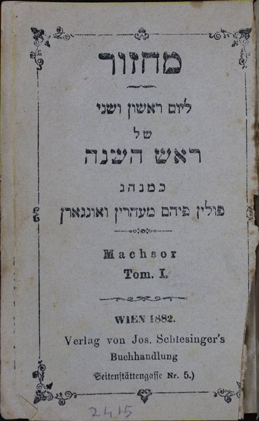 Maḥazor le-Rosh ha-Shanah ke-minhag Polin, Pihm, Mehrin ṿe-Ungarn.