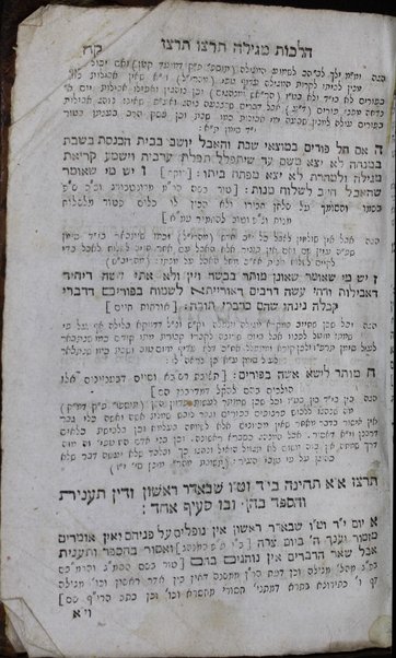 Shulḥan ʻarukh ... mi-Ṭur Oraḥ Ḥayim ...