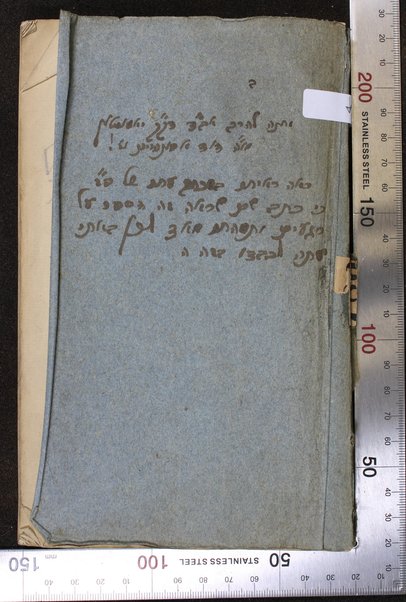 Bet ha-beḥirah : Perush ʻal pirḳe avot, ʻim petiḥah gedolah /  ... ʻim toldot ha-meḥaber ṿe-ḳorot sefaraṿ me-et Zalman ben Goṭṭlib ... Shṭern.