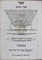 volumeEbraico/TO0Y8F01-0000018/2