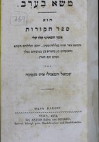 volumeEbraico/TO0Y8F01-0000038/3