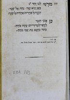 volumeEbraico/TO0Y8F01-0000038/5