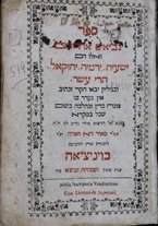 volumeEbraico/TO0Y8F01-0000048/5