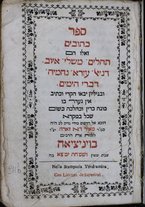 volumeEbraico/TO0Y8F01-0000049/2