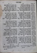 volumeEbraico/TO0Y8F01-0000057/5