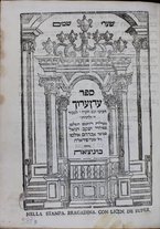 volumeEbraico/TO0Y8F01-0000058/2