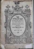 volumeEbraico/TO0Y8F01-0000059/2