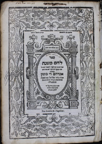 Sefer Leḥem Mishneh : ṿe-hu perush u-veʼur ʻal sefer Mishneh Torah leha-Rambam / Avraham di Boṭon ; hugah ... ʻal yad Yitsḥaḳ Gershon.