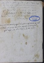 volumeEbraico/TO0Y8F01-0000068/2