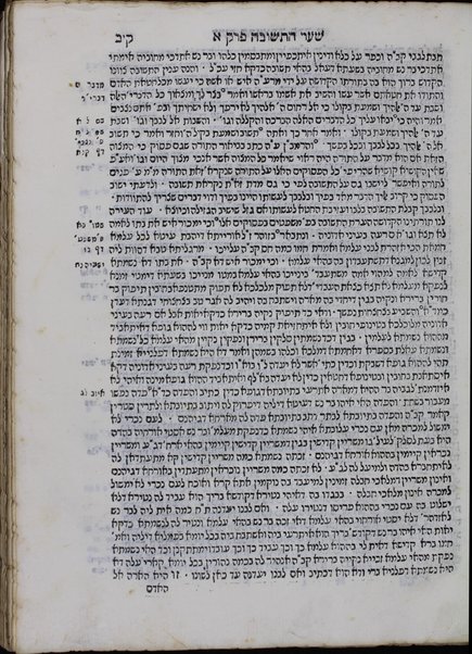 Sefer Reshit ḥokhmah / asher ḥiber Eliyahu ben Mosheh di Ṿidash ; ṿe-nitṿasef bo sefer Ḥai ben meḳits.