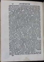 volumeEbraico/TO0Y8F01-0000068/5