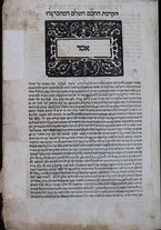 volumeEbraico/TO0Y8F01-0000073/3