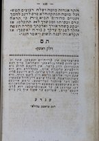 volumeEbraico/TO0Y8F01-0000087/5