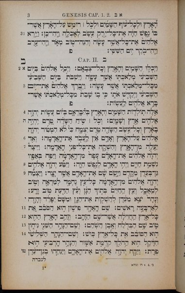 Ḥamishah ḥumshe Torah : meduyaḳim ʻal tsad ha-yoter ṭov ʻal pi ha-masorah / ... Meʼir ha-Leṿi Leʻṭeʻris